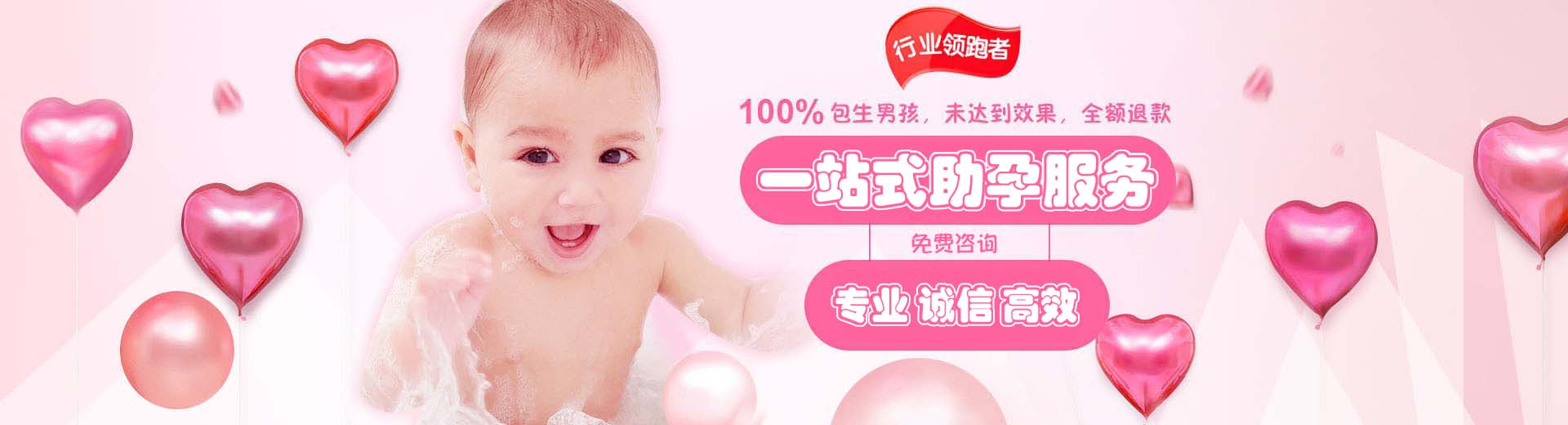 重庆试管代生机构,国内助孕双胞胎,国外代怀试管婴儿最便宜的国家图片1
