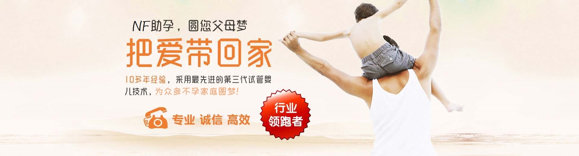 重庆试管代生机构,国内助孕双胞胎,国外代怀试管婴儿最便宜的国家图片3